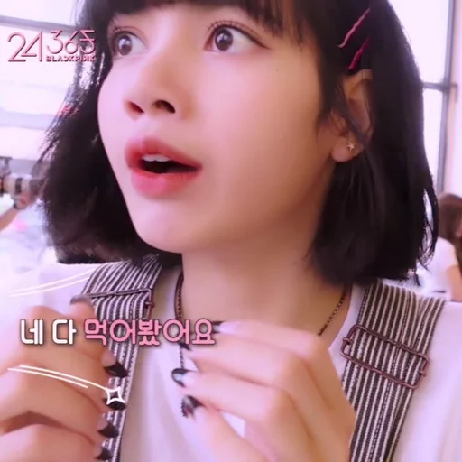 🌟 Стикер «lalisa» для Telegram