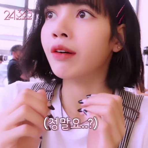 🌟 Стикер «lalisa» для Telegram