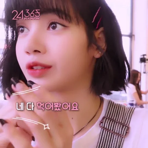 🌟 Стикер «lalisa» для Telegram