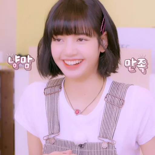🌟 Стикер «lalisa» для Telegram
