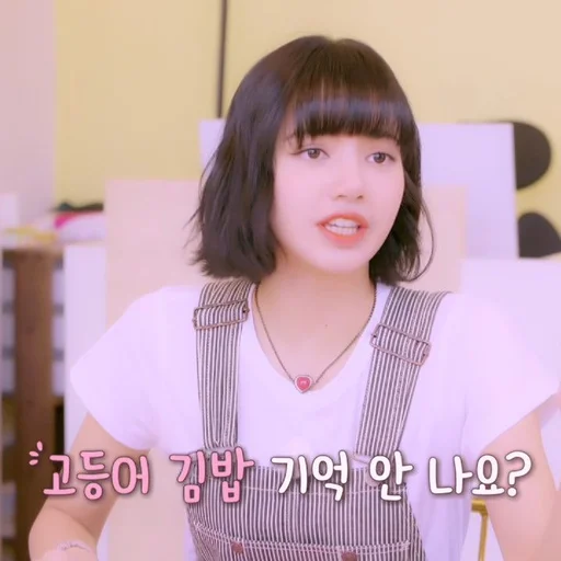 🌟 Стикер «lalisa» для Telegram