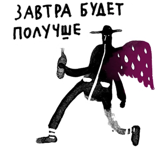😊 Стикер «Калечина-Малечина» для Telegram
