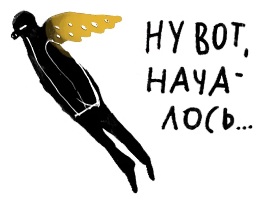 😎 Стикер «Калечина-Малечина» для Telegram