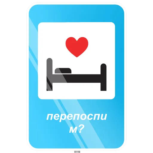 Стикерпак Memes для Telegram
