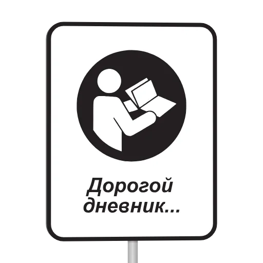 📕 Стикер «Memes» для Telegram