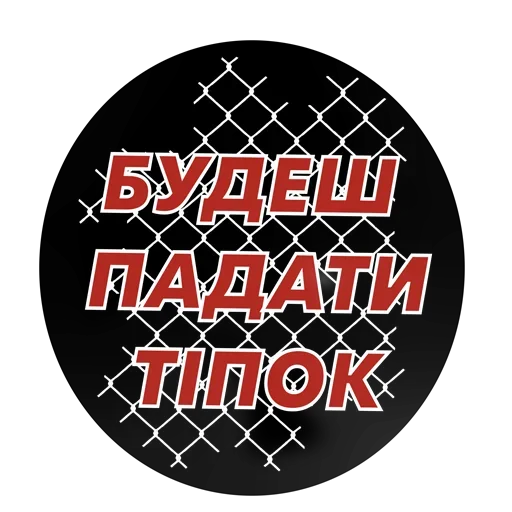 😐 Стикер «Wolf girl» для Telegram