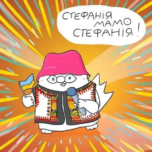 🇺🇦 Стикер «Wolf girl» для Telegram