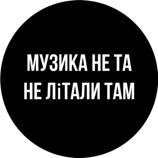 😐 Стикер «Wolf girl» для Telegram