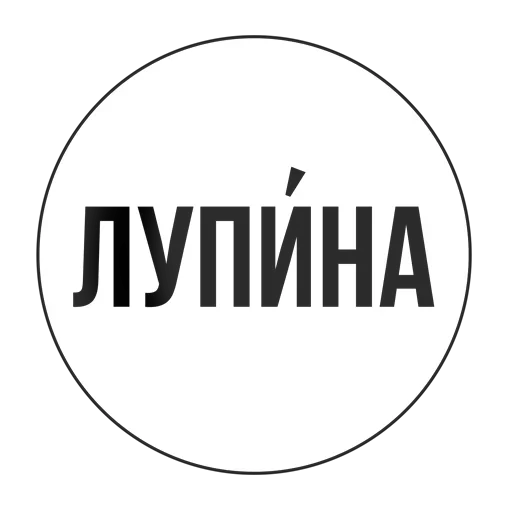 😐 Стикер «Wolf girl» для Telegram