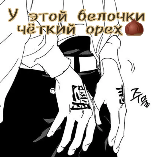 🌰 Стикер «Кальян ван лав ёпта» для Telegram