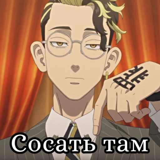 👇 Стикер «Кальян ван лав ёпта» для Telegram