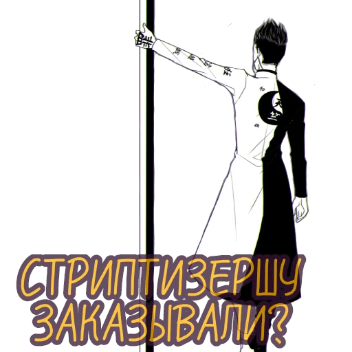 😛 Стикер «Кальян ван лав ёпта» для Telegram