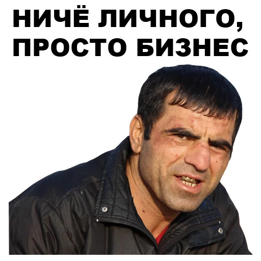 😏 Стикер «Кама-Пуля» для Telegram