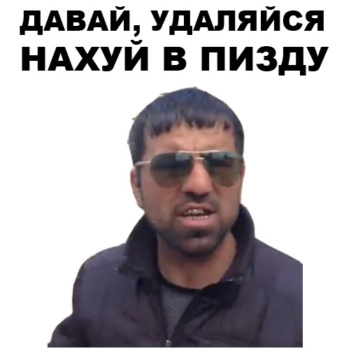 😠 Стикер «Кама-Пуля» для Telegram