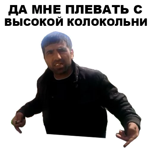 😤 Стикер «Кама-Пуля» для Telegram