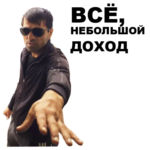 💵 Стикер «Кама-Пуля» для Telegram