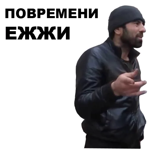 😒 Стикер «Кама-Пуля» для Telegram
