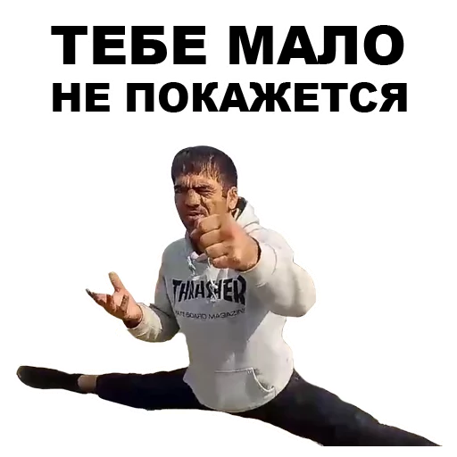 😠 Стикер «Кама-Пуля» для Telegram
