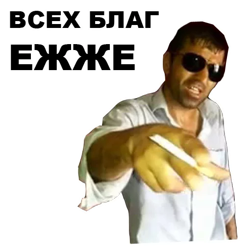 😏 Стикер «Кама-Пуля» для Telegram
