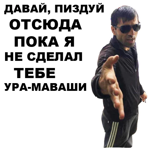 😡 Стикер «Кама-Пуля» для Telegram