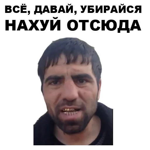 😡 Стикер «Кама-Пуля» для Telegram