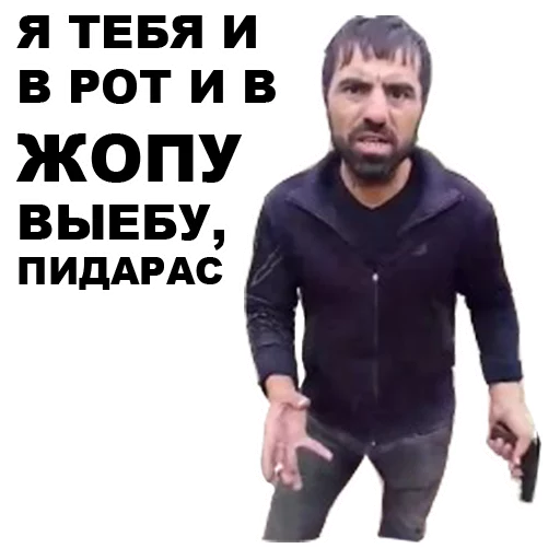 😠 Стикер «Кама-Пуля» для Telegram