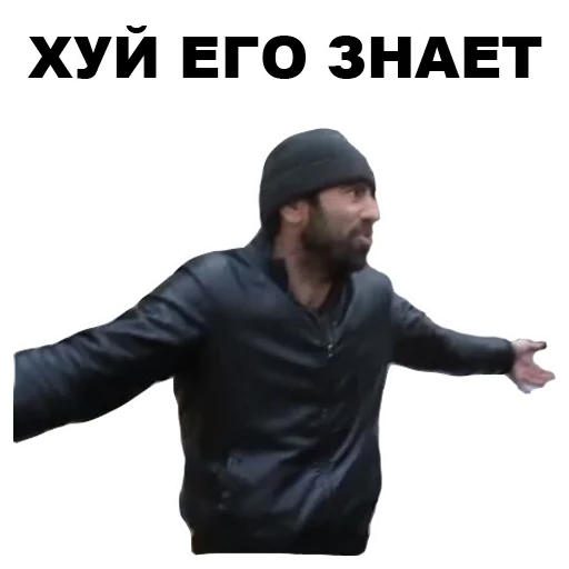 🤔 Стикер «Кама-Пуля» для Telegram