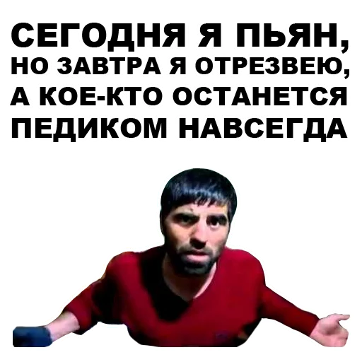😛 Стикер «Кама-Пуля» для Telegram