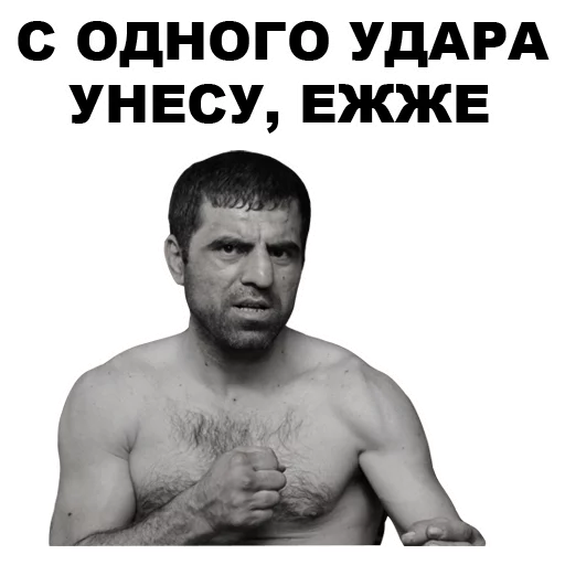 👊 Стикер «Кама-Пуля» для Telegram