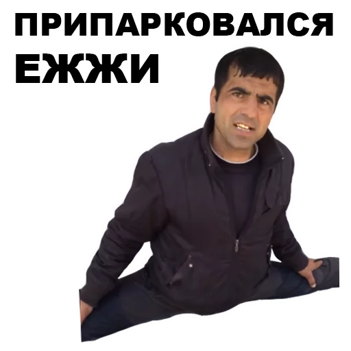 😕 Стикер «Кама-Пуля» для Telegram