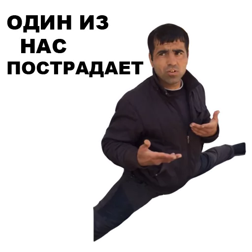 😠 Стикер «Кама-Пуля» для Telegram