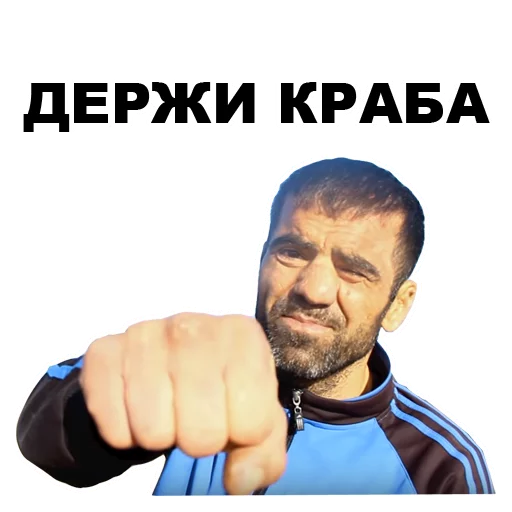 👊 Стикер «Кама-Пуля» для Telegram