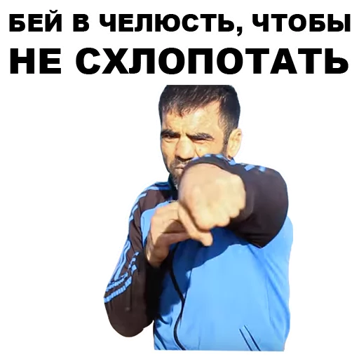 🤜 Стикер «Кама-Пуля» для Telegram