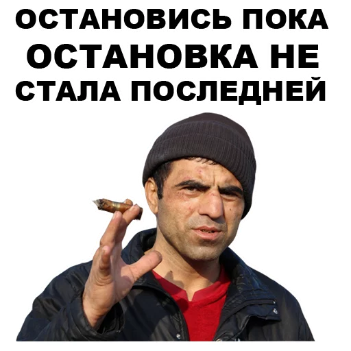 ✋ Стикер «Кама-Пуля» для Telegram