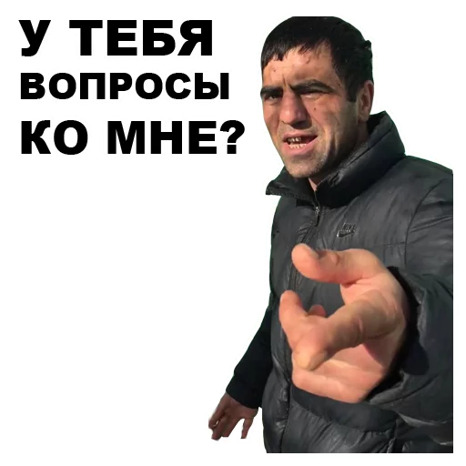 ⁉ Стикер «Кама-Пуля» для Telegram