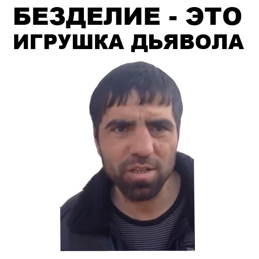 👹 Стикер «Кама-Пуля» для Telegram