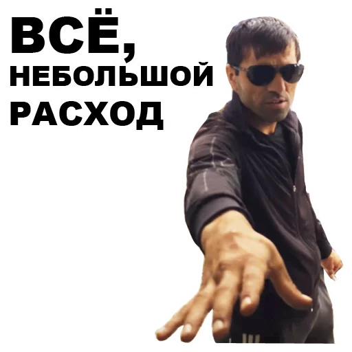 😏 Стикер «Кама-Пуля» для Telegram