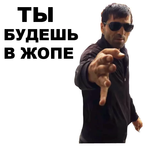 😠 Стикер «Кама-Пуля» для Telegram