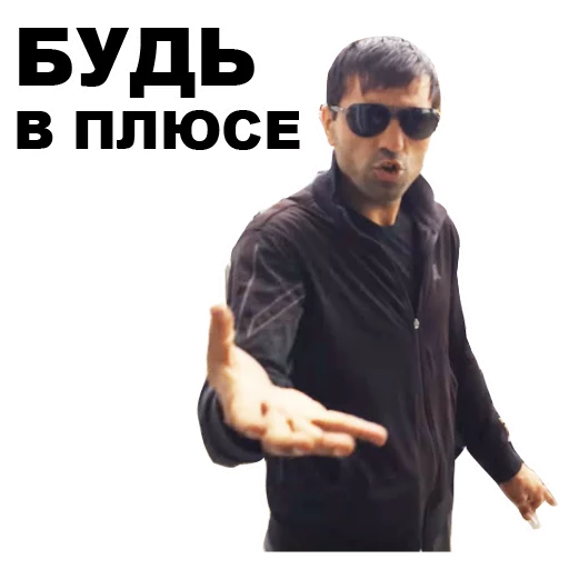 😏 Стикер «Кама-Пуля» для Telegram