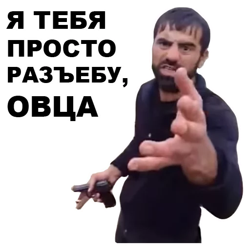 😠 Стикер «Кама-Пуля» для Telegram