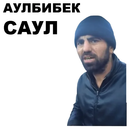 🙁 Стикер «Кама-Пуля» для Telegram