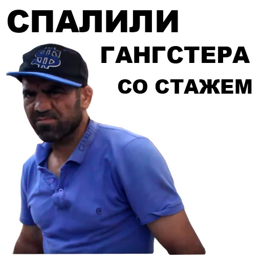 😞 Стикер «Кама-Пуля» для Telegram