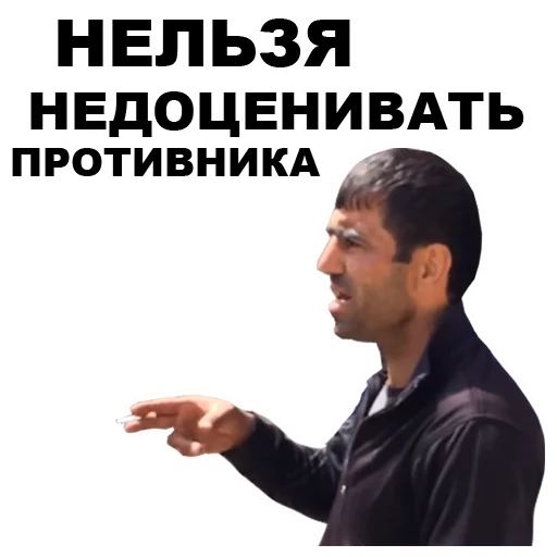 ☝ Стикер «Кама-Пуля» для Telegram