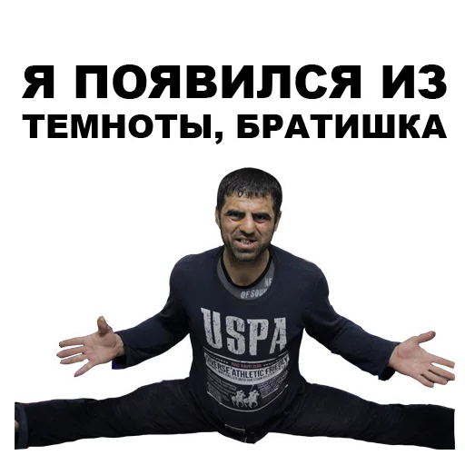 😎 Стикер «Кама-Пуля» для Telegram