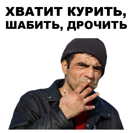 🚬 Стикер «Кама-Пуля» для Telegram