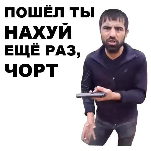 😠 Стикер «Кама-Пуля» для Telegram
