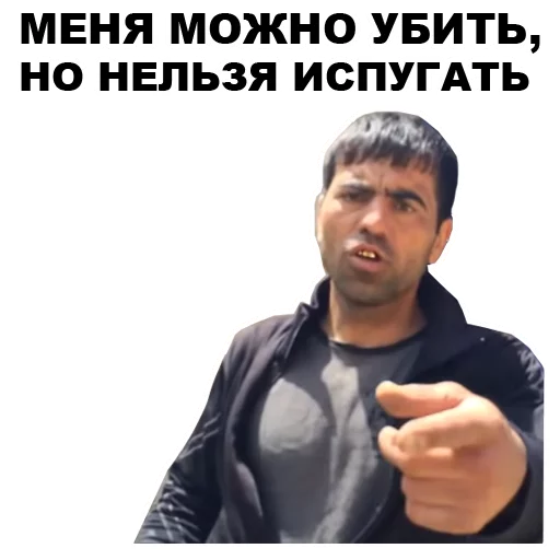 😠 Стикер «Кама-Пуля» для Telegram