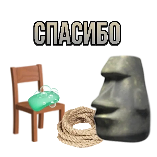 🗿 Стикер «Moyai statue» для Telegram