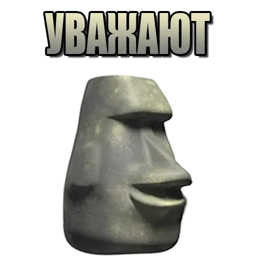 🗿 Стикер «Moyai statue» для Telegram
