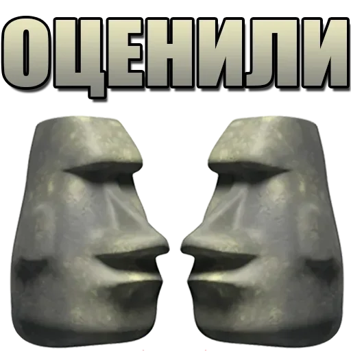 🗿 Стикер «Moyai statue» для Telegram